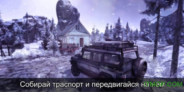 ıֻ(cold north survival) v1.5 ׿1