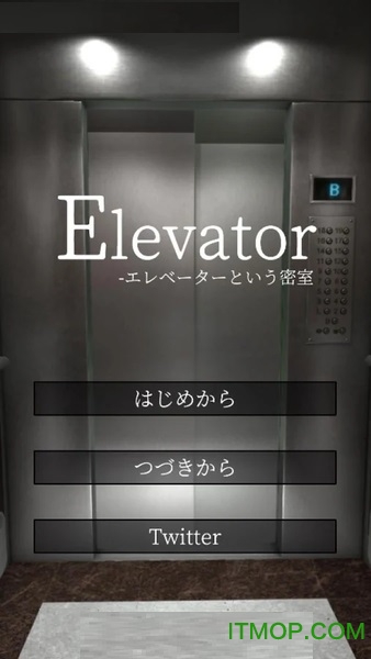 ѵ(Elevator) v1.01 ׿ 3