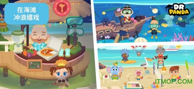 èʿСȼƽ(town vacation) v6.0 ׿0