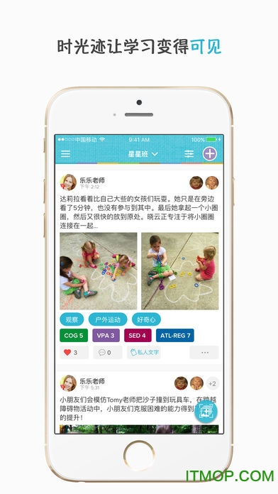 ʱ⼣ʦapp v1.8.9 ׿ 0