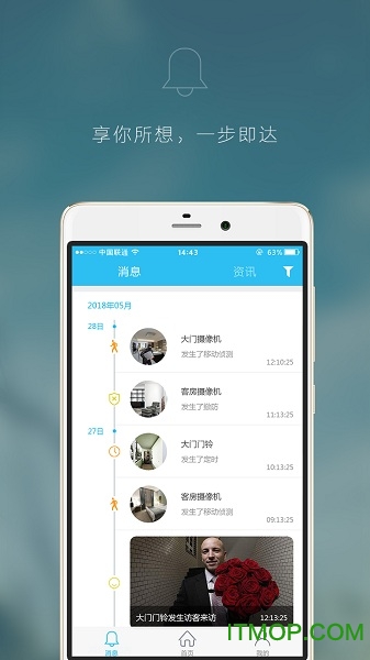 СǼ(HomeGenius) v1.0.2 ׿3