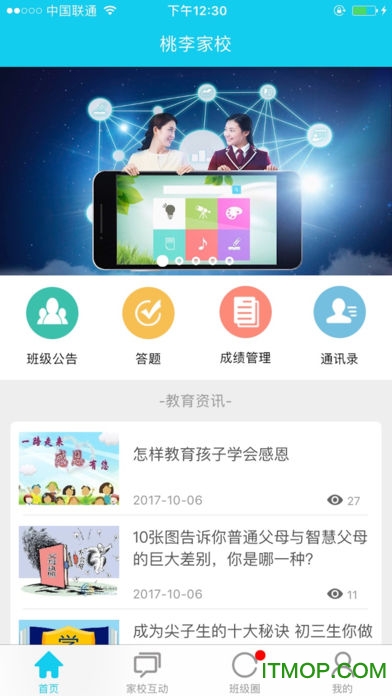 Уʦapp v1.5 ׿ 3