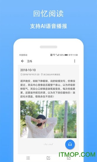 ռƱʼapp v6.5.6 ׿ 1