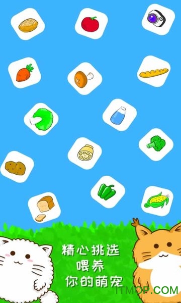 (Meow Inc) v1.3 ׿° 2