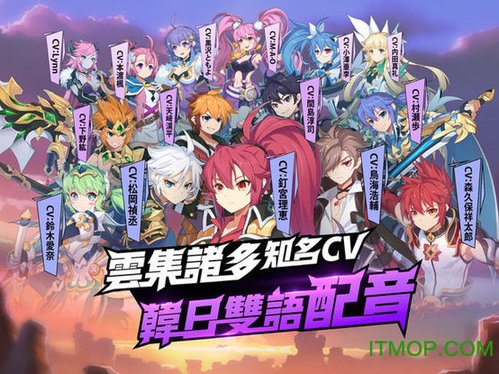 grand chase apk(ðUԪ׷S) v1.9.7 پW(wng)׿ 4