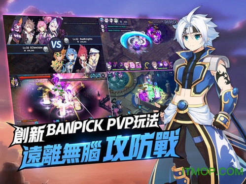 grand chase apk(ðUԪ׷S) v1.9.7 پW(wng)׿ 3