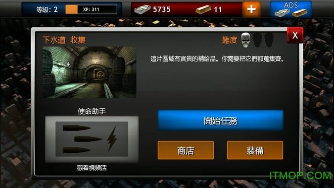 д̿(City Assassin) v1.1.0 ׿0