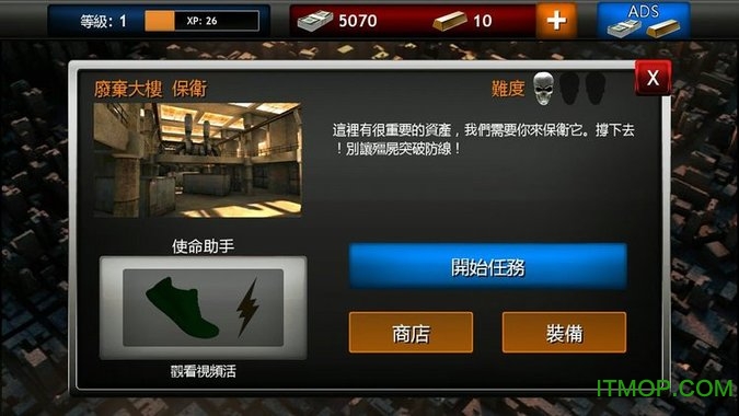 д̿(City Assassin) v1.1.0 ׿2