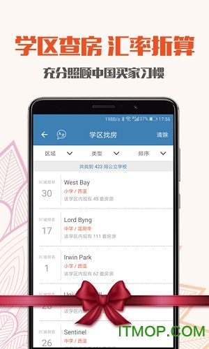 ¸绪ز֪(homapp) v2.6.9 ׿ 1