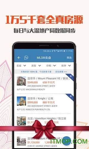 ¸绪ز֪(homapp) v2.6.9 ׿ 2