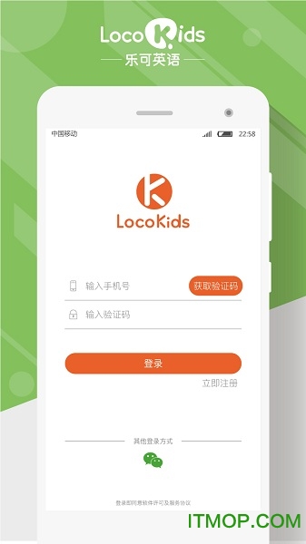 LocoKidsֿӢ v2.1.5 ׿2