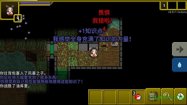 ³((TouHou Pixel Dungeon)) v1.3.4 ׿0