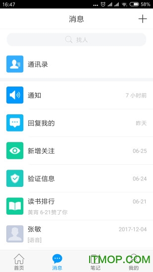 ½W(xu)(x)ͨapp v3.2.2 ׿ 1