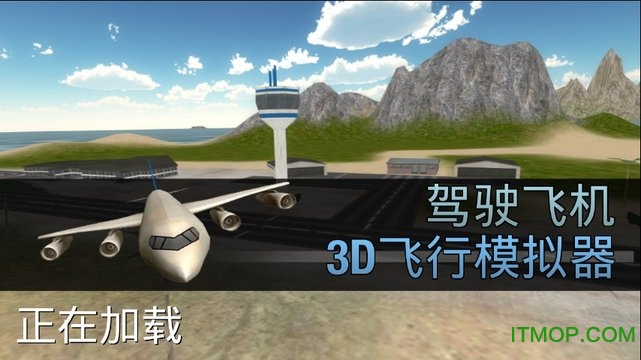 ģʻɻ3D v3.2.6 ׿ 2