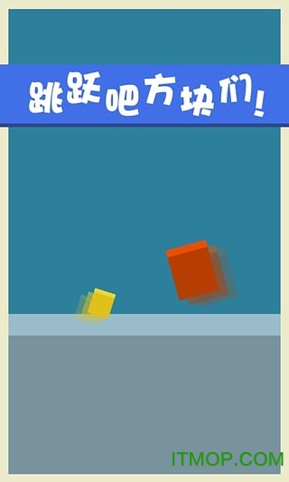 Ծɷ(Jump or Cursh) v1.2 ׿ 3