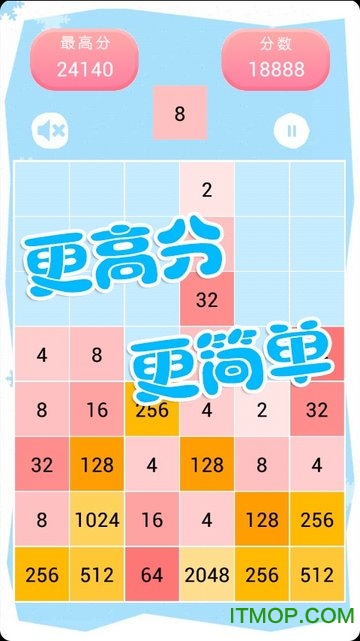 ˹2048Ϸ v3.50 ׿ 0