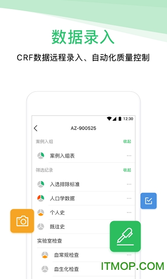 ҽѧ v2.6.25 ׿ 3