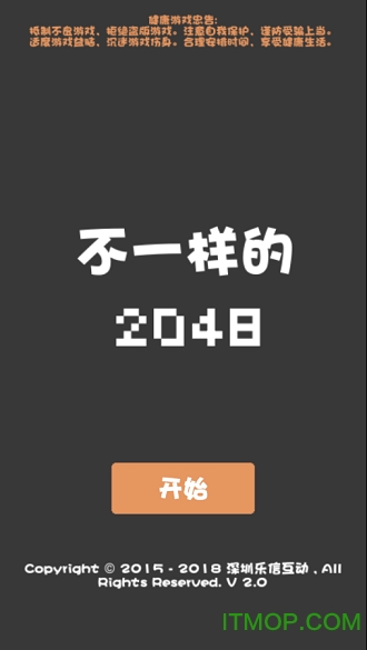 һ2048 v1.0 ׿0