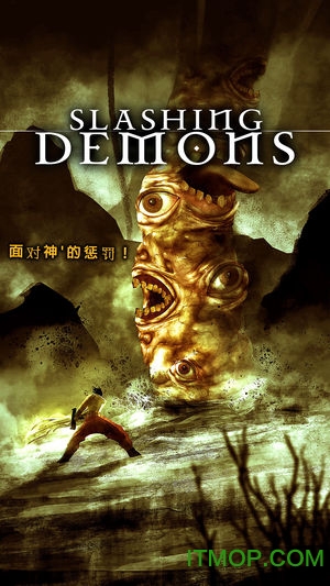 ɱħ(Slashing Demons) v1.1 ׿ 3