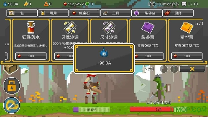 ҽڹƽ(Ego Sword) v1.03 ׿2