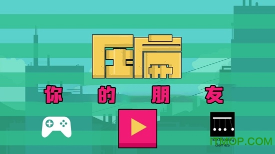 ѹѺ(Crush Your Friends) v1.2 ׿ 3