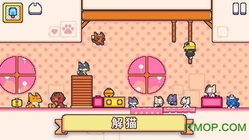 èֵ2İ(Super Cat Tales 2) v1.0.5 ׿1