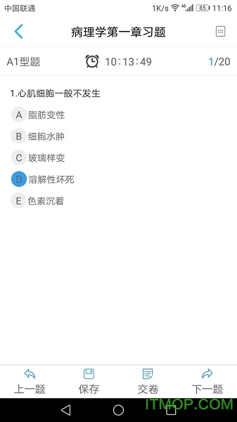 l(wi)̌W(xu)O v3.4.3 iPhone 2