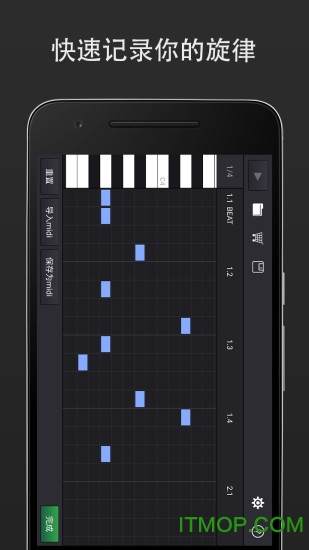 MIDI v3.1.0.3 ׿ 3