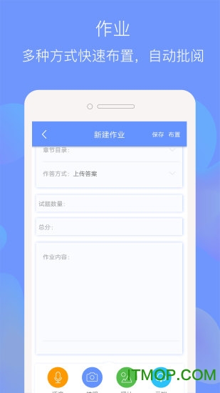 Ԫѧʦ v1.3.5 ׿0