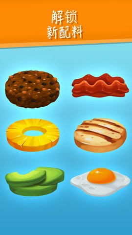 Ħ캺Sky Burger v3.0.2 ׿2