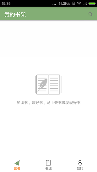 小说快读阅读器 小说快读阅读器