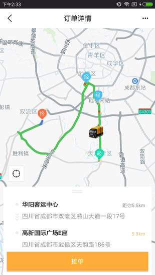 装1车
