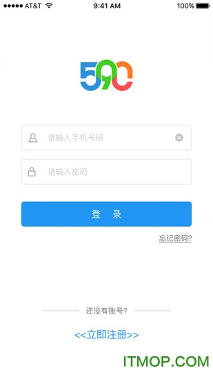 590老师版软件