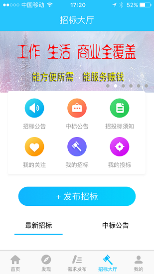 小天帮帮 小天帮帮