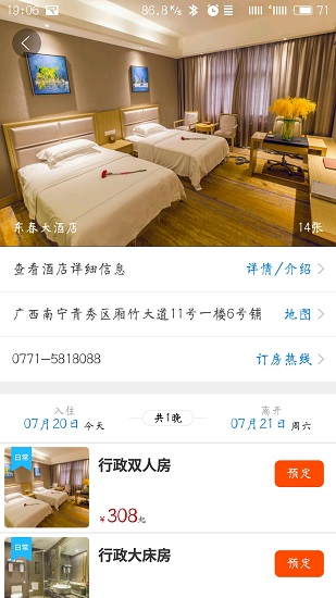 点点共享手机版
