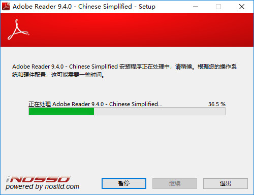 adobe reader中文版