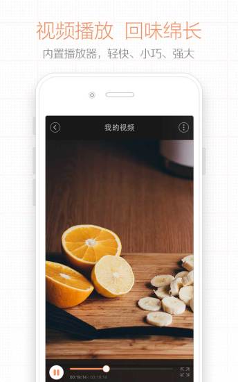 易录屏app