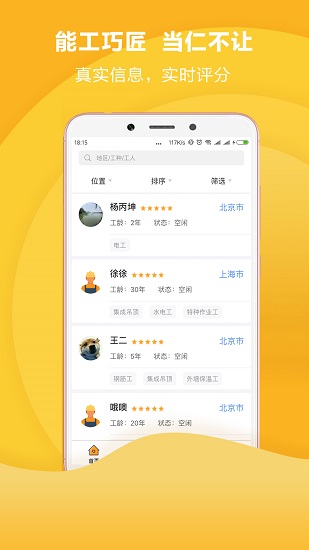点点小匠 点点小匠