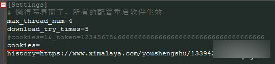 x2m decoder