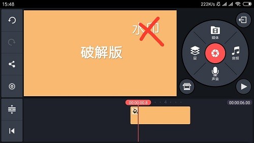 巧影去水印破解版 巧影破解版
