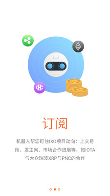 镰刀快讯