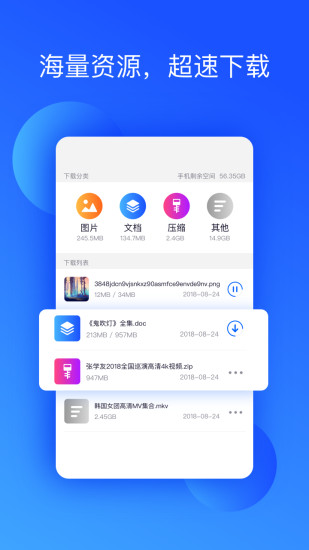 小鸟浏览器手机版