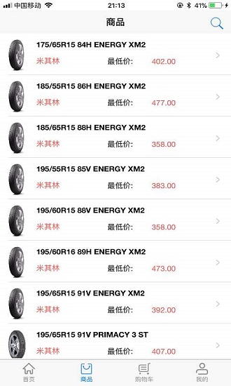众轮轮业app 众轮轮业app