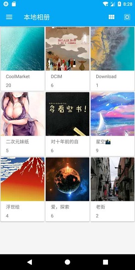 果仁相册app