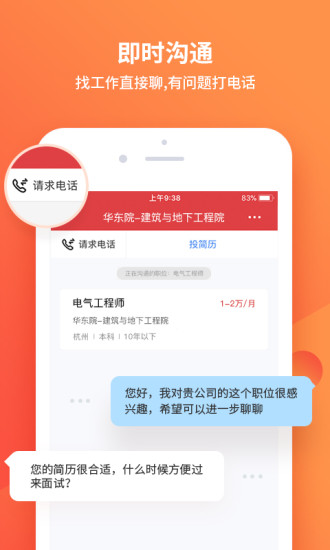 一览手机版