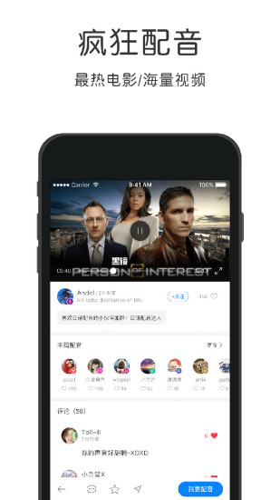 俄语速成安卓版