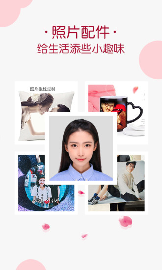 唯美相册软件