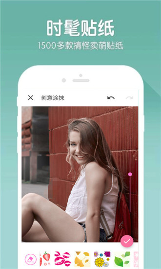 超萌美妆自拍相机软件