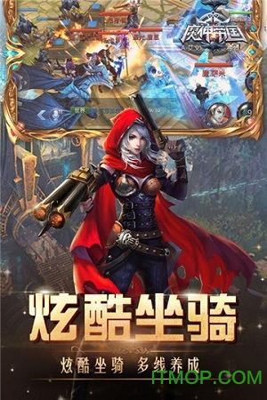 魔神帝国果盘版
