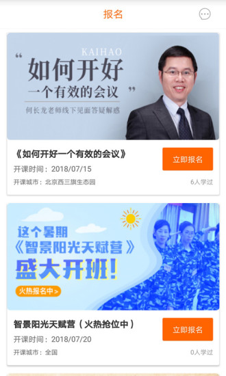 心智邦官方版